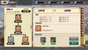 妃十三学园手游官方下载taptap版图片1