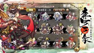 幻想神姬手游官方下载日服版图片1