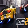 2Ϸ׿İ棨Top Speed 2 Racing Legends v1.0