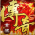 贪狼传奇赚钱版