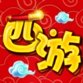 西游屠龙