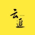 云追