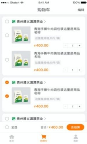 刘备易app手机官方版图片1