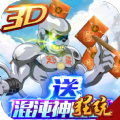 数码暴龙激战无限钻石内购破解版下载 v2.5.10.42861
