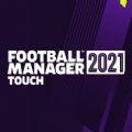 足球经理2021Touch手机版