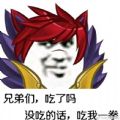劲夫腕豪表情包图片